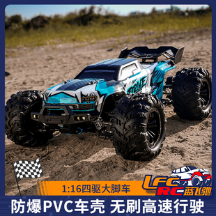 遥控大脚车金属仿真模型防爆 JJRC 包邮 Q117 PVC车壳