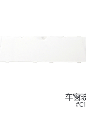 FMS ROCHOBBY 1/12 1941MB威利斯配件 车窗玻璃 C1119