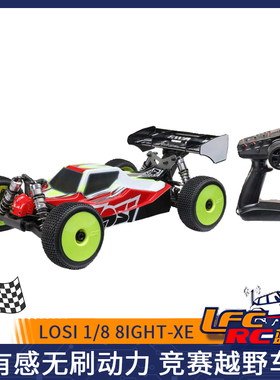 LOSI 1/8 8IGHT-XE 遥控越野车有感无刷动力竞赛RTR仿真模型