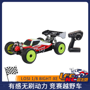 LOSI 1/8 8IGHT-XE 遥控越野车有感无刷动力竞赛RTR仿真模型
