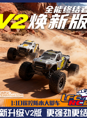 雷拉洛大脚终结者V2 1/10四驱无刷3s暴力防水越野耐玩专业模型车