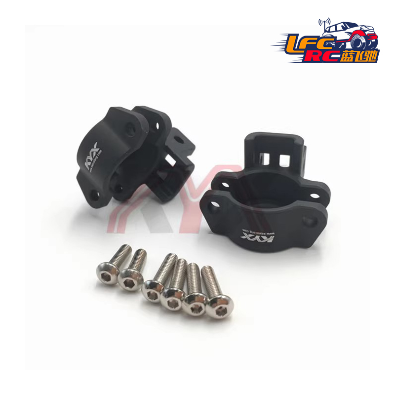 KYX仿真模型车Traxxas1/7UDR沙漠短卡金属支座铝合金后固定C座1对