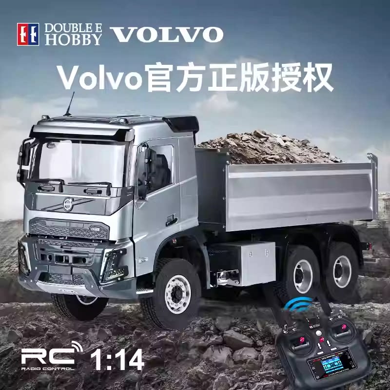双鹰1/14E015沃尔沃FMX自卸车