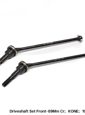 KKPIT-K1全系通用-K1 SP前CVD 89MM传动轴10907M