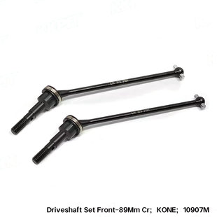 KKPIT-K1全系通用-K1 SP前CVD 89MM传动轴10907M