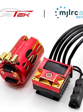 越南FURITEK SLIDEVOLT 1/10 2S 160A 有感无刷漂移动力套装