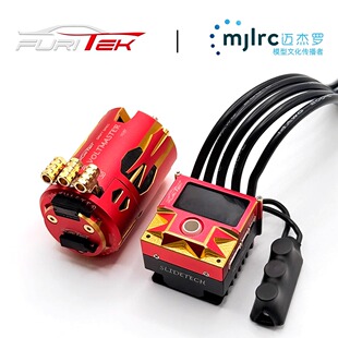 越南FURITEK SLIDEVOLT 1/10 2S 160A 有感无刷漂移动力套装