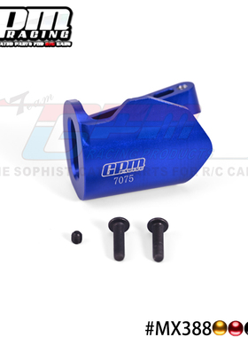 LOSI-1/4 摩托车 Promoto-MX 铝合金7075排气管