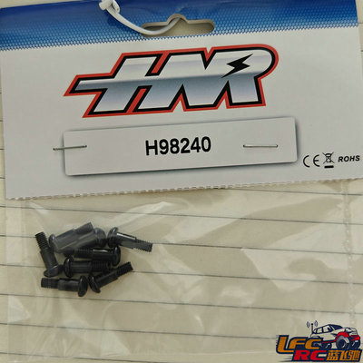 HNR鸿诺H9804猎狐犬阶梯二级螺丝3.5*10mm配件H98240