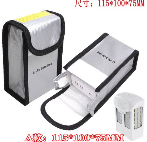 蓝飞驰模型航模锂电池手提安全防火袋防爆袋保护袋耐高温阻燃袋