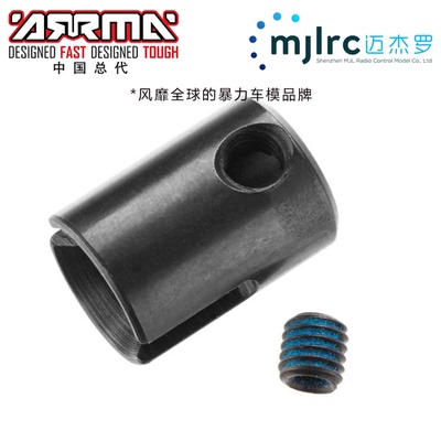 ARRMA原厂配件AR310432 INPUT SHAFT CUP 越界 F1 莫哈维 流浪者