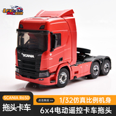 奥兰多汉特1 KIT OH32T01 32斯堪尼亚遥控拖头卡车SCANIA R650