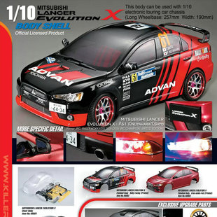 Killerbody1/10三菱EVO X RC遥控赛车模型仿真透明成品车壳48001