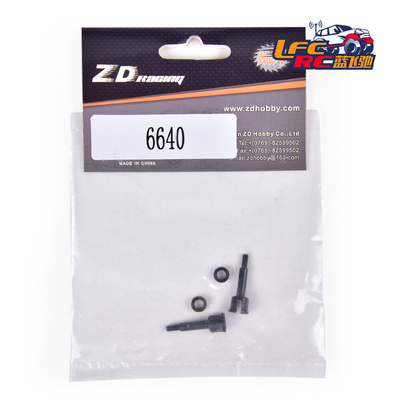 ZDracing DBX-10配件6640无刷加硬版后轮轴接杯 硬钢 致顶兴耀华