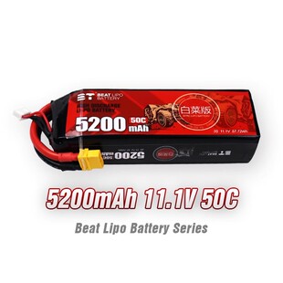 BT倍特白菜版电池5200/6200 50C 7.4V/11.1V 2S/3S长续航强劲动力