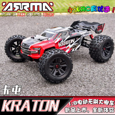 高档ARRMA 1/8 Kraton 6S 卡屯V5 遥控电动无刷大脚车模型RC防水