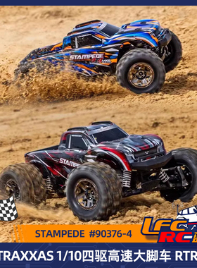 TRAXXAS新款Stampede遥控电动1/10大脚车四驱高速越野车90376-4