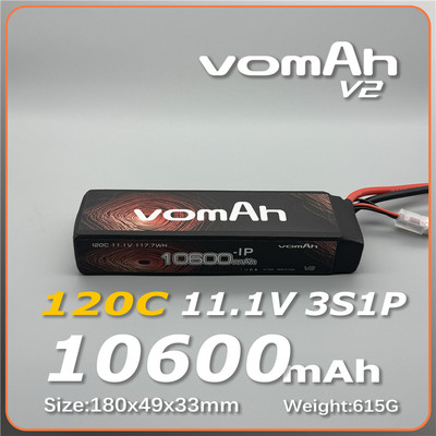 vomAh锂电池G10护板+厚膜软包款