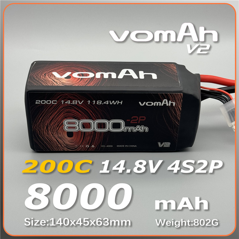 vomAh锂电池G10护板+厚膜软包款