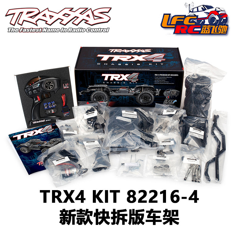 traxxas新款攀爬车版模型电动车
