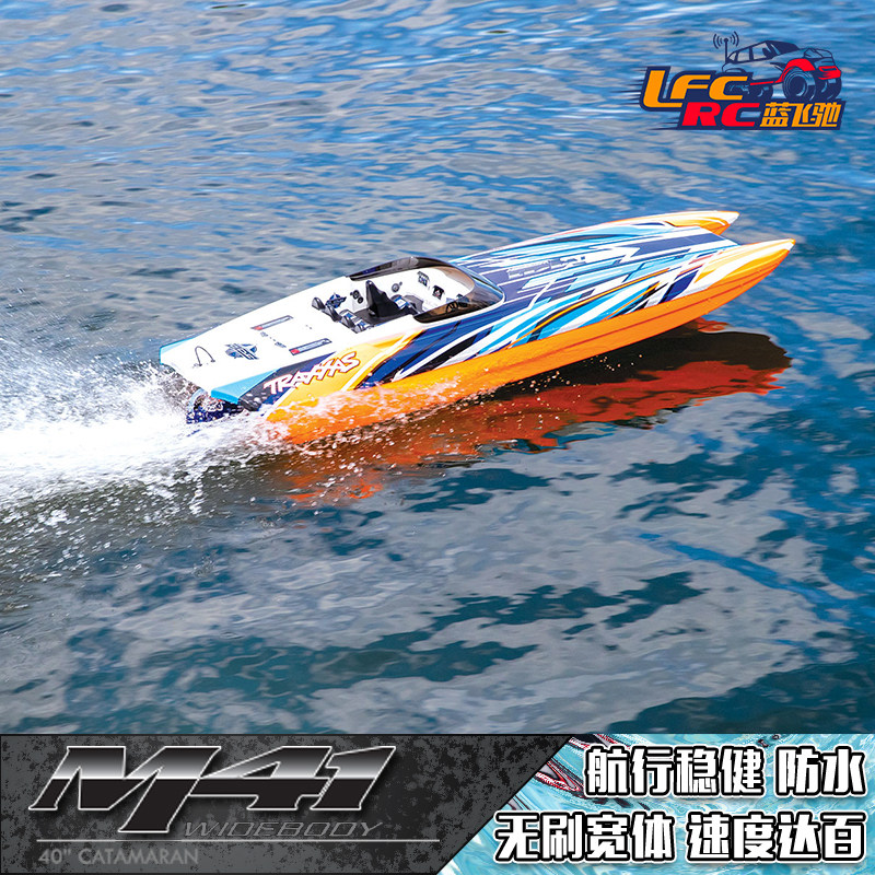 TRAXXASM41双体船57046-4