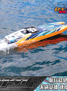 TRAXXAS M41双体船高速快艇宽体遥控船TSM TQI带蓝牙#57046-4玩具