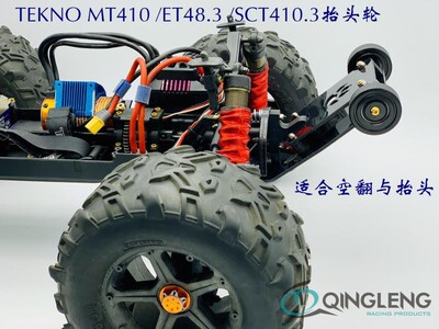 进口尼龙TEKNOMT410抬头轮