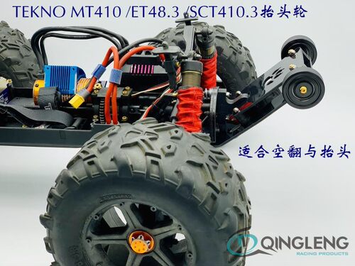 进口尼龙TEKNOMT410抬头轮