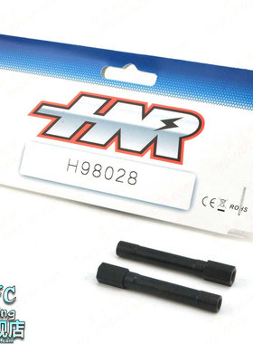 蓝飞驰模型HNR鸿诺H9801四驱大脚车缓冲支柱H98028