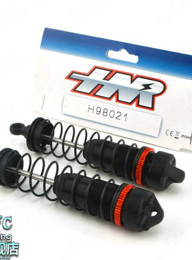 蓝飞驰模型HNR鸿诺H9801四驱大脚车前避震器组减震器H98021