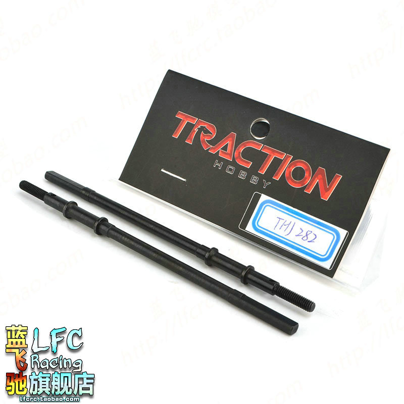 蓝飞驰模型TRACTION雷神KM2仿真攀爬车后传动轴THJ282