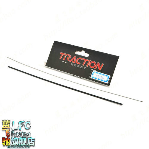蓝飞驰模型TRACTION雷神KM2仿真攀爬车前差速锁钢线THJ305