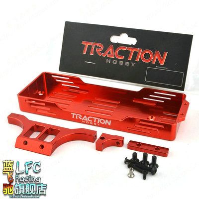 TRACTION HOBBY仿真KM2 KM4攀爬车金属中央电池盒电池仓TH0009