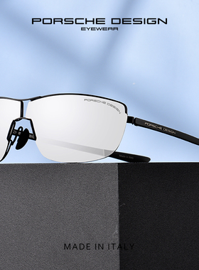 正品代购PORSCHE DESIGN 保时捷 P8616 休闲太阳眼镜 超轻墨镜