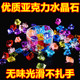 亚克力水晶石彩石花瓶鱼缸装 饰造景水培石子仿真冰粒儿童水晶宝石