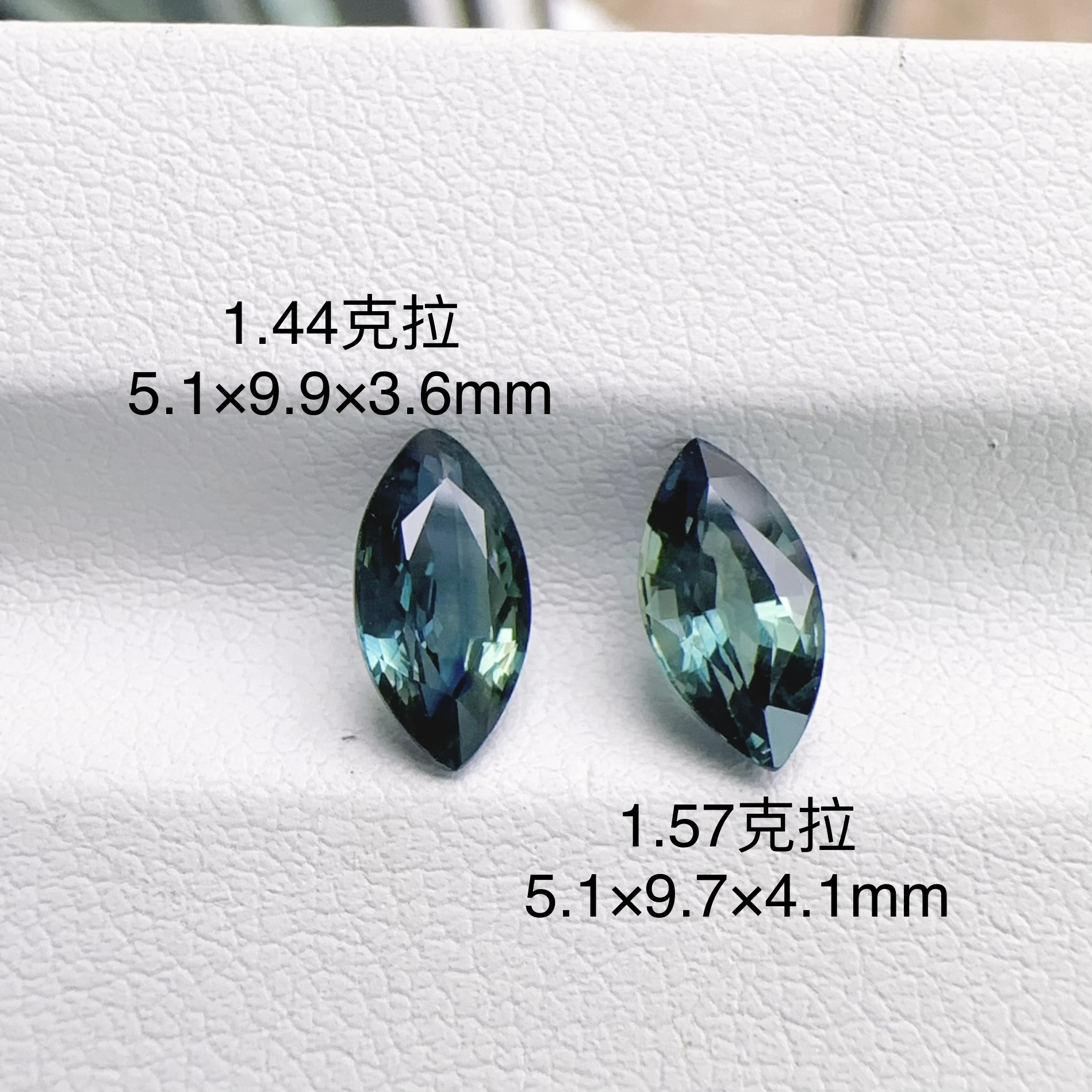 天然蓝宝石裸石马眼形5×10蓝绿色戒面优质彩色宝石戒指吊坠手链