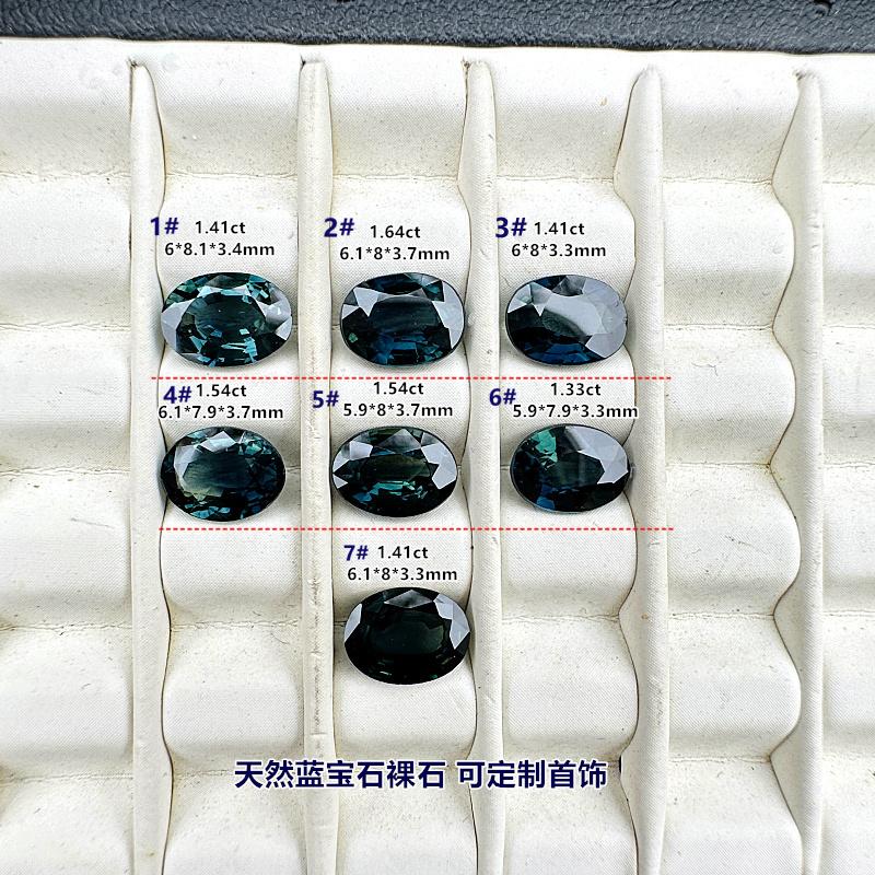 天然蓝宝石裸石蓝绿色椭圆6*8mm戒面定制戒指吊坠手链水鸭绿宝石