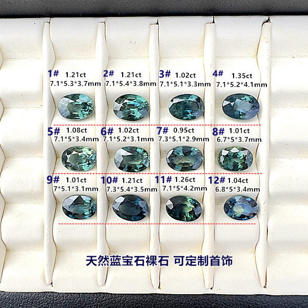 天然蓝宝石裸石蓝绿色面彩色宝石椭圆5*7水鸭绿定制戒指吊坠正品