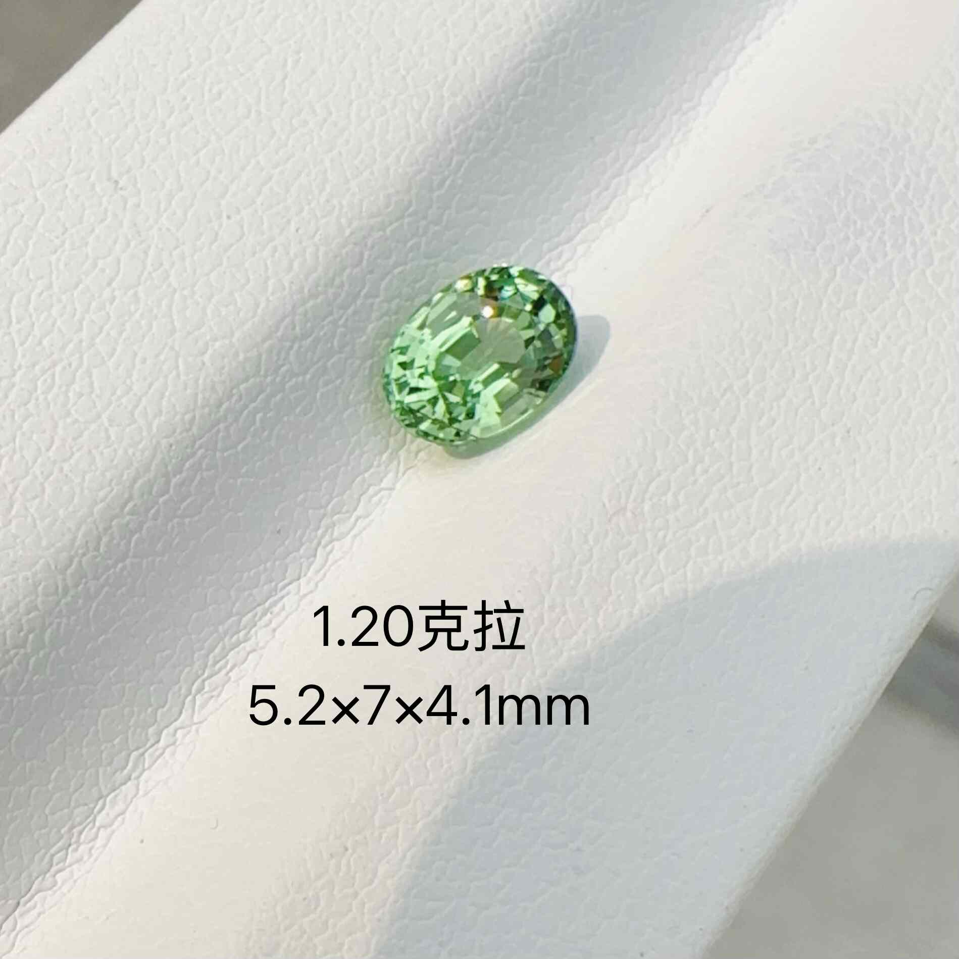 1.2克拉浅绿色天然彩色沙弗莱裸石椭圆