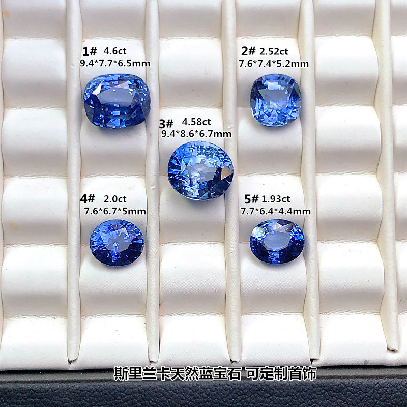 斯里兰卡矢车菊天然蓝宝石裸石优质彩色宝石戒面定制18K金戒指坠