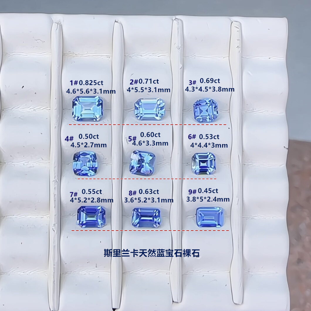 斯里兰卡祖母切天然蓝宝石裸石