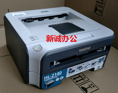二手兄弟2140 2240联想2200黑白A4激光打印学生家用 办公双面小型