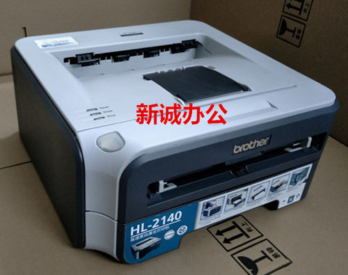 二手兄弟2140 2240联想2200黑白A4激光打印学生家用 办公双面小型