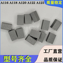 A122A125 株洲硬质合金刀头焊接切槽车刀片YT15T5 A116 A118 A120