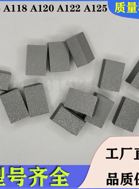 株洲硬质合金刀头焊接切槽车刀片YT15T5 A116 A118 A120 A122A125