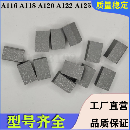 株洲硬质合金刀头焊接槽车