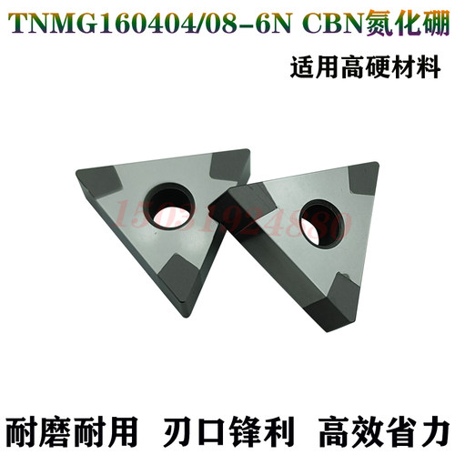 锐超韧立方氮化硼超硬数控车刀