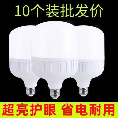 LED220V超亮光源超亮大功率