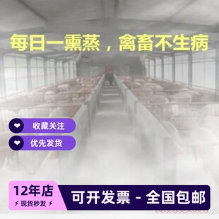 固体次氯84水产鱼药消毒泡腾片芽孢杆菌养殖清塘净清水线青苔水藻