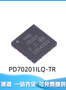 PD70201ILQ-TR 以太网供电PoE控制器芯片 1通道 QFN-32电源管理IC